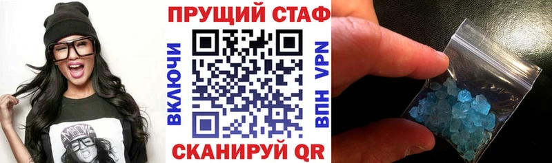 Где найти наркотики Курильск Амфетамин  Меф мяу мяу  Гашиш  МАРИХУАНА  Кокаин 