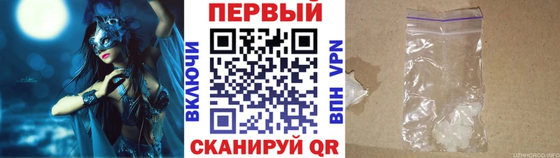 хочу наркоту  Курильск  Amphetamine 97% 