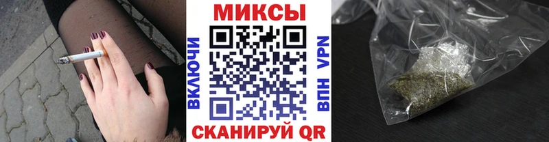 хочу наркоту  darknet телеграм  Бутират оксибутират  Курильск 