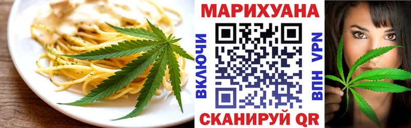 как найти наркотики  Курильск  Печенье с ТГК конопля 
