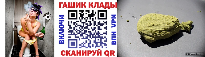 ГАШИШ убойный Курильск