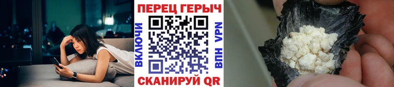 купить наркотики сайты Курильск маркетплейс состав ГЕРОИН Афган