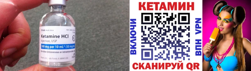 ОМГ ОМГ tor  Курильск  КЕТАМИН ketamine 