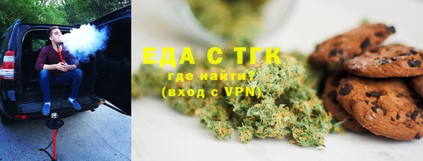 COCAINE Аркадак
