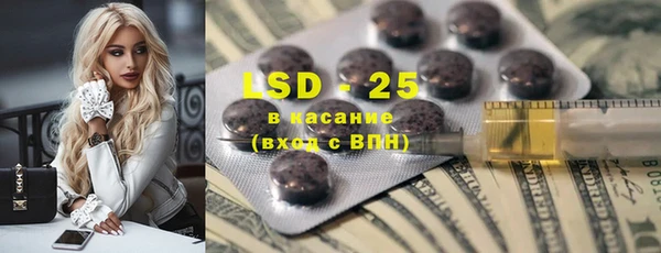 COCAINE Аркадак