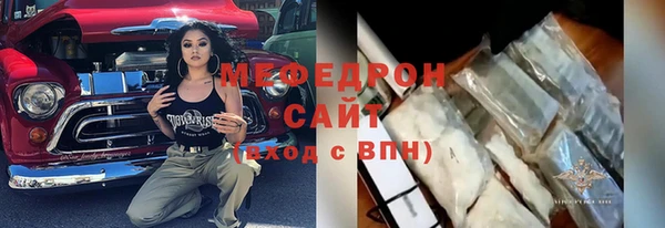COCAINE Аркадак