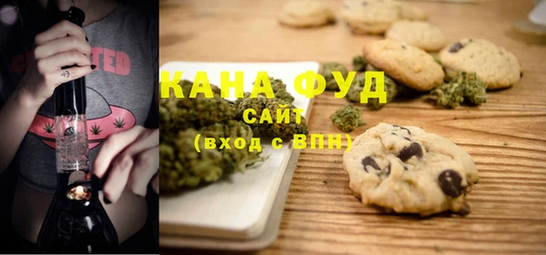 прущая мука Армянск