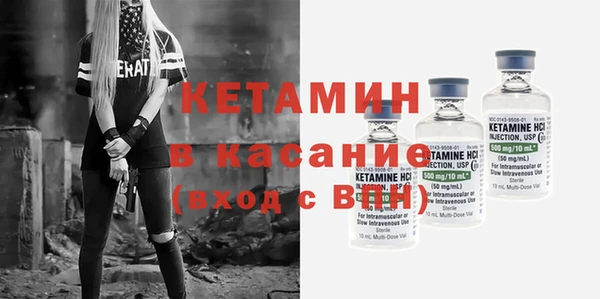 прущая мука Армянск