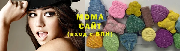 COCAINE Аркадак