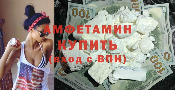 прущая мука Армянск