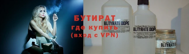 COCAINE Аркадак