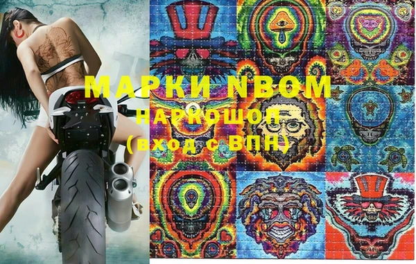 прущая мука Армянск
