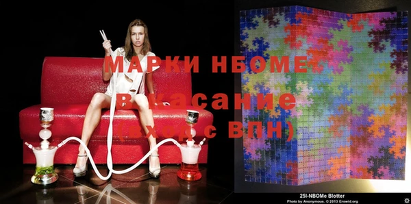 COCAINE Аркадак
