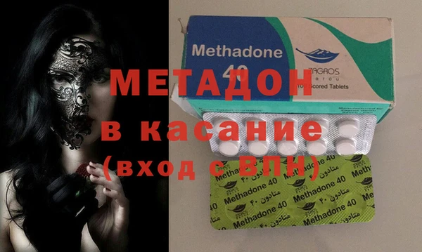 прущая мука Армянск