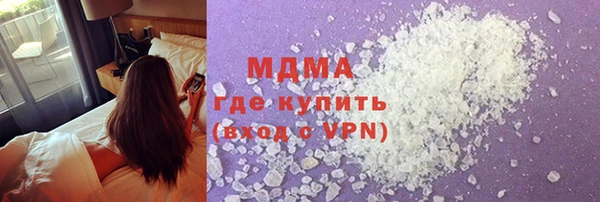 мдма Арсеньев