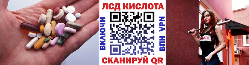 LSD-25 экстази кислота где купить наркоту это Telegram Курильск