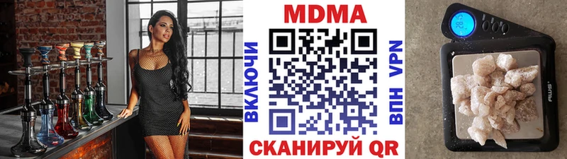 купить закладку Курильск MDMA Molly