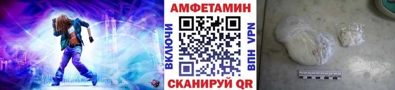 Первитин Декстрометамфетамин 99.9% Курильск