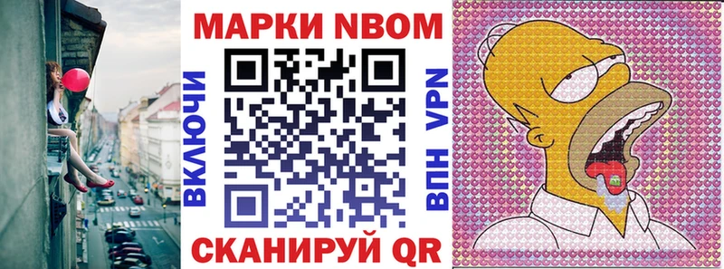 гидра ссылки  Курильск  Марки N-bome 1,8мг 