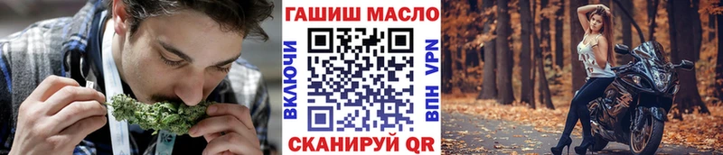 ТГК вейп с тгк хочу Курильск